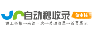 紫水乡投流吗,是软文发布平台,SEO优化,最新咨询信息,高质量友情链接,学习编程技术